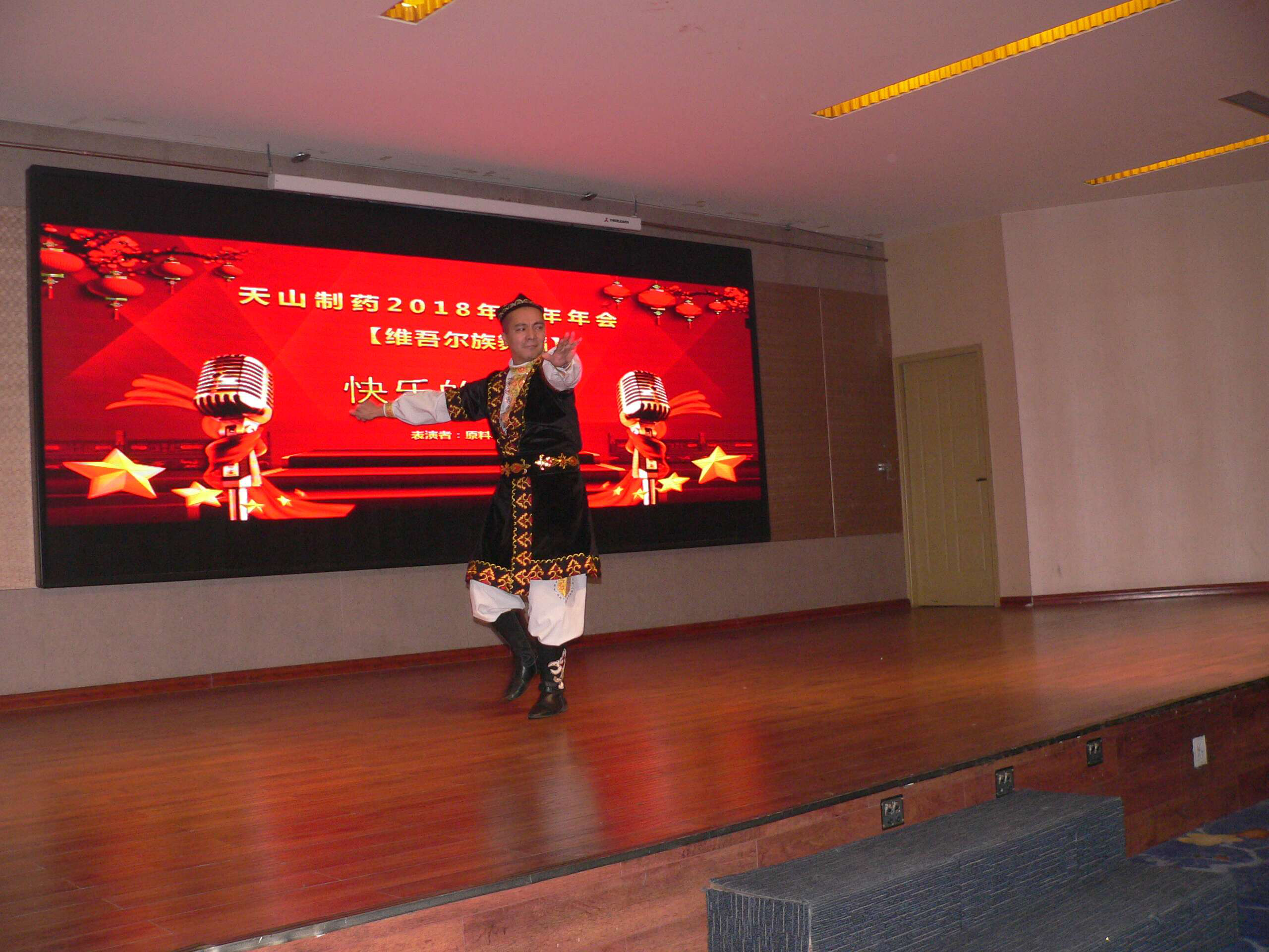 天山制藥召開2017年度總結贊譽會