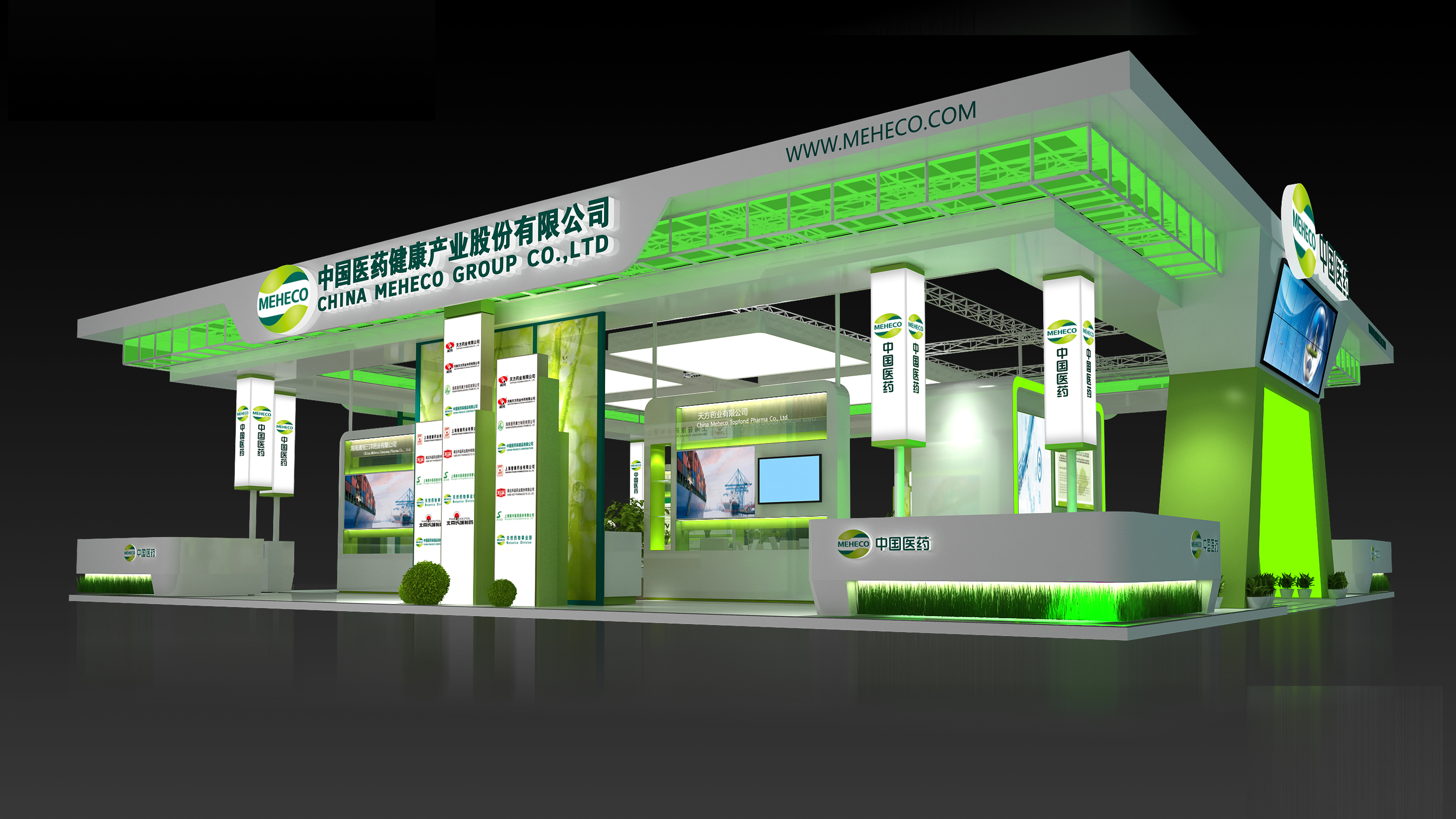 第79屆全國藥品交易會于2018年4月11－13日在上海國家會展中間召開，公司展位號為52I26，迎接貴司光臨惠顧