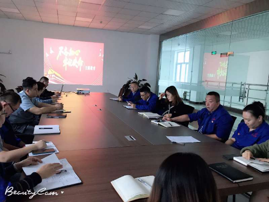 天山制藥黨支部召開“不忘初心、牢記使命” 主題教育動員部署會