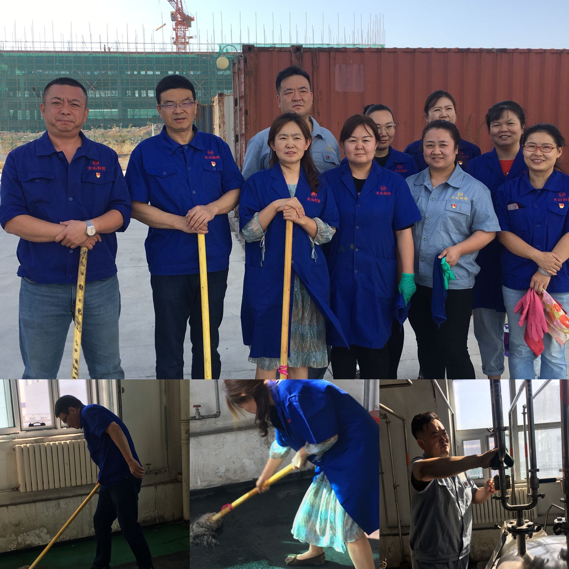 天山制藥黨支部開(kāi)展“不忘初心、牢記使命--- 黨員踐舉措、任務(wù)勞動(dòng)展風(fēng)采”為主題的黨日運(yùn)動(dòng)