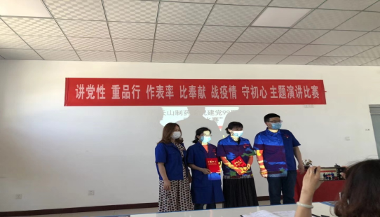 天山制藥黨支部組織慶祝中國(guó)共產(chǎn)黨成立99周年系列運(yùn)動(dòng)