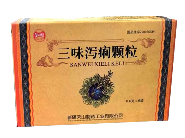 產品招商